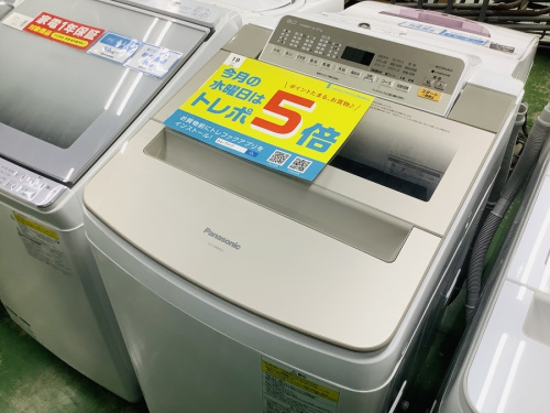 家事家電の洗濯機