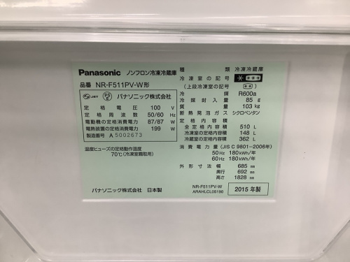 パナソニック