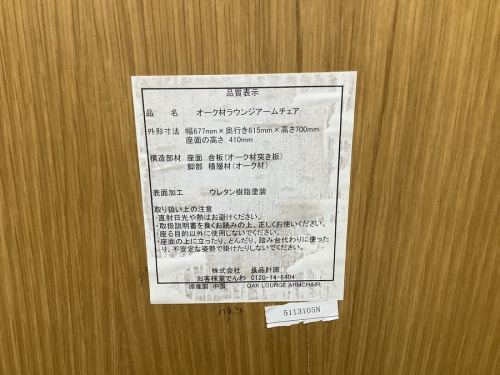 21年03月15日：画像６