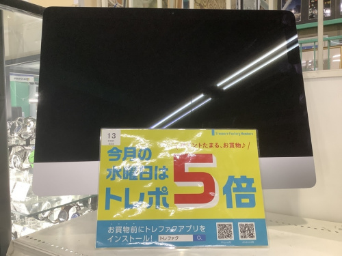 パソコンのデスクトップ