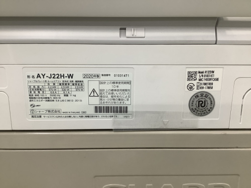 壁掛けエアコンのSHARP