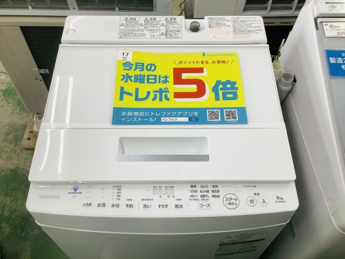 家事家電の洗濯機