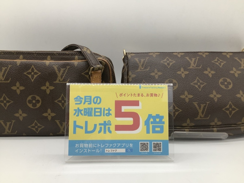 バッグ・財布のポーチ