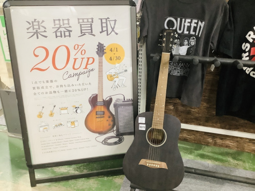 中古ギターの楽器