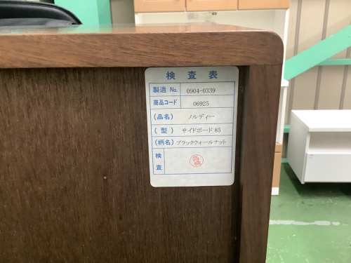 キリツモッコウ