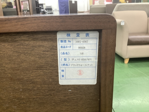 キリツモッコウ