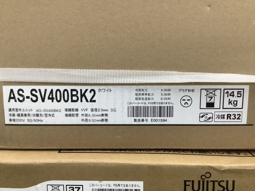 エアコンの壁掛けエアコン