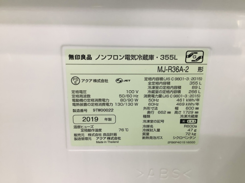 パナソニック