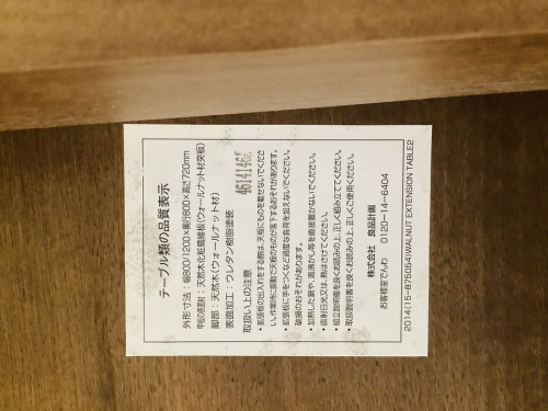 無印良品のムジルシリョウヒン