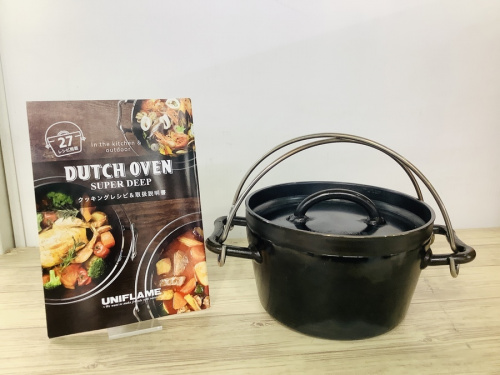 アウトドアのBBQ用品
