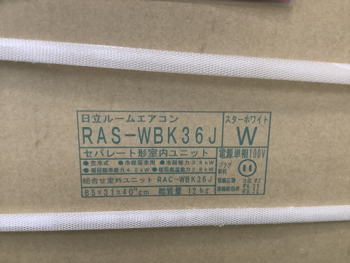 エアコンの壁掛けエアコン