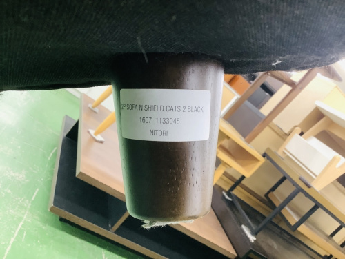 中古家具