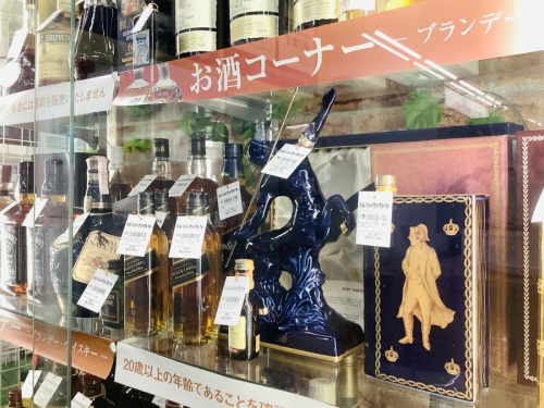 21年05月17日：画像９