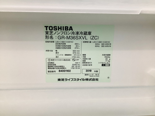 東芝