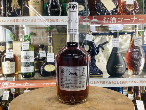 コニャックのヘネシー