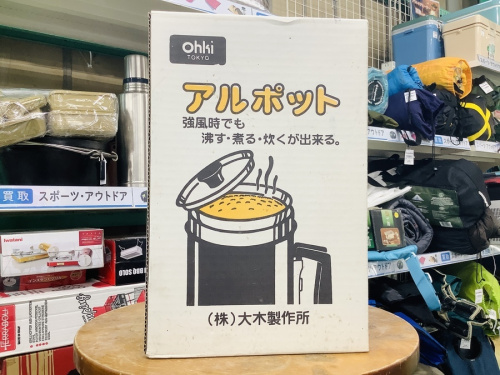 BBQ用品の大木製作所