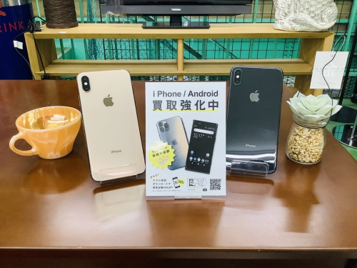 モバイル機器のスマートフォン