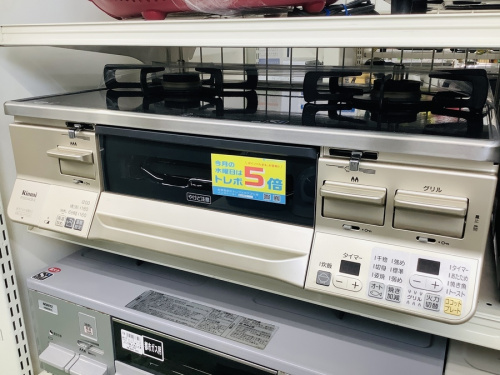 調理家電のガスコンロ