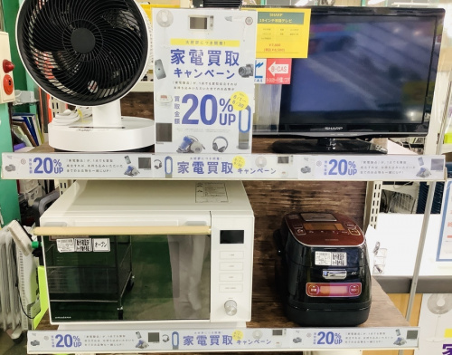 トレファクブログ画像１