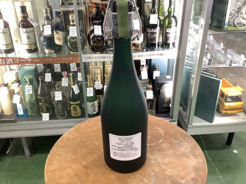 酒