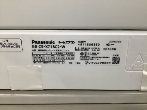 壁掛けエアコンのPanasonic
