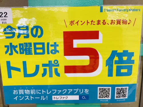 21年06月09日：画像１０