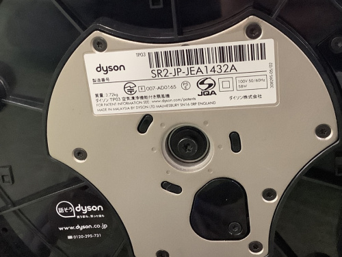 扇風機のpore cool link