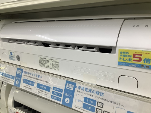 家電製品の夏物家電