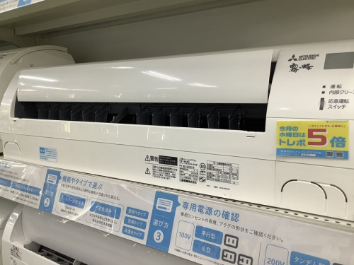 夏物家電のエアコン