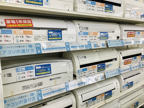 中古家電