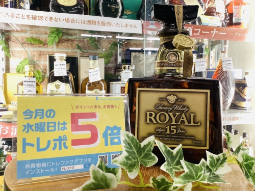 蒸留酒類のウィスキー