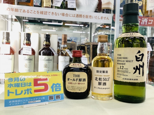 蒸留酒類のウィスキー