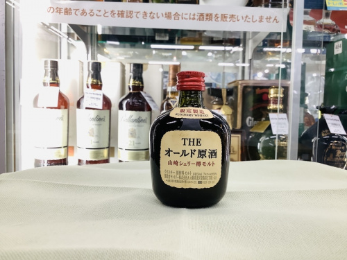 サントリーの白州