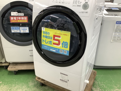 家事家電の洗濯機