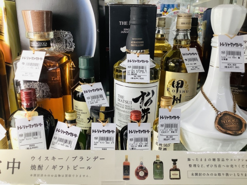 お酒　買取のウイスキー