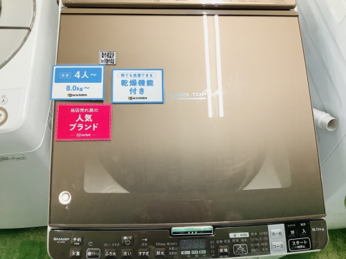 家事家電の洗濯機