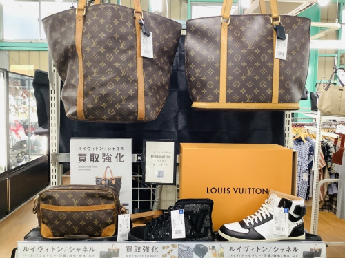 LOUIS VITTONのルイヴィトン