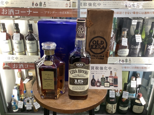 お酒のお酒　買取