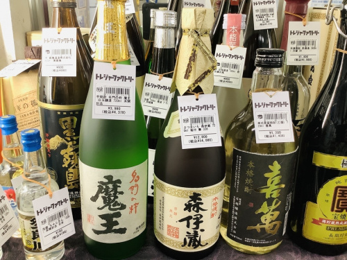 ブランデーの森伊蔵