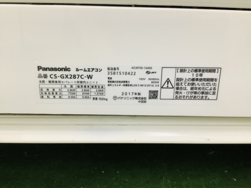 エアコンの壁掛けエアコン