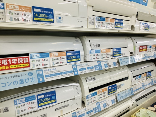 Panasonicのパナソニック