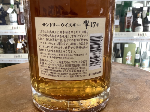 ジャパニーズのサントリー