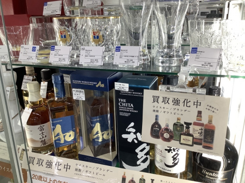 サントリーの響