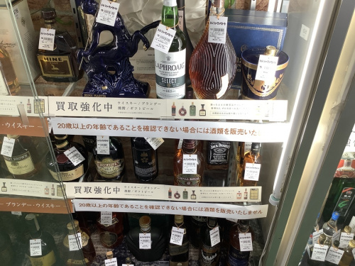 21年07月17日：画像６