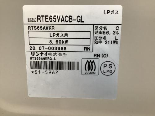 トレファクブログ画像２