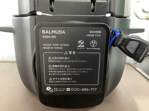 トレファクブログ画像５