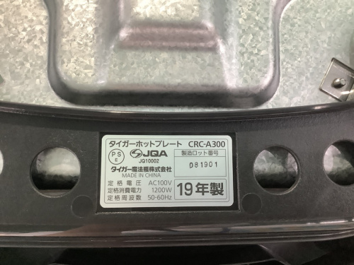 21年07月17日：画像７