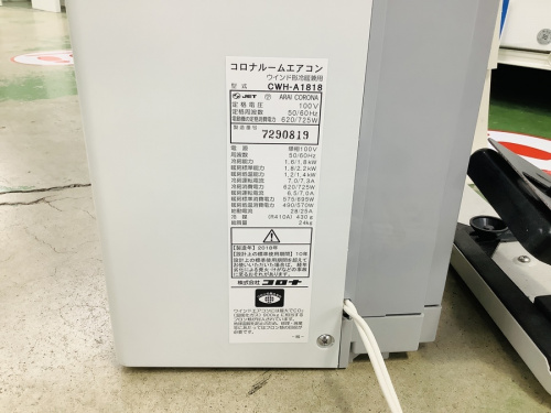 エアコンの冷暖房兼用窓用エアコン