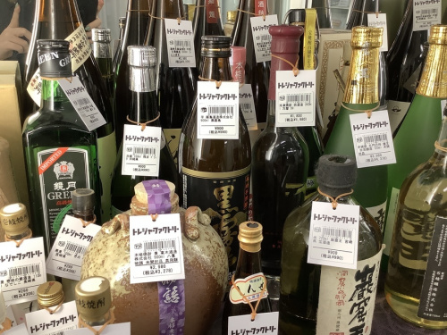 750mlのお酒 買取