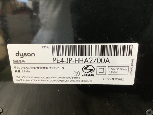 Pure Hot&Cool Linkのdyson